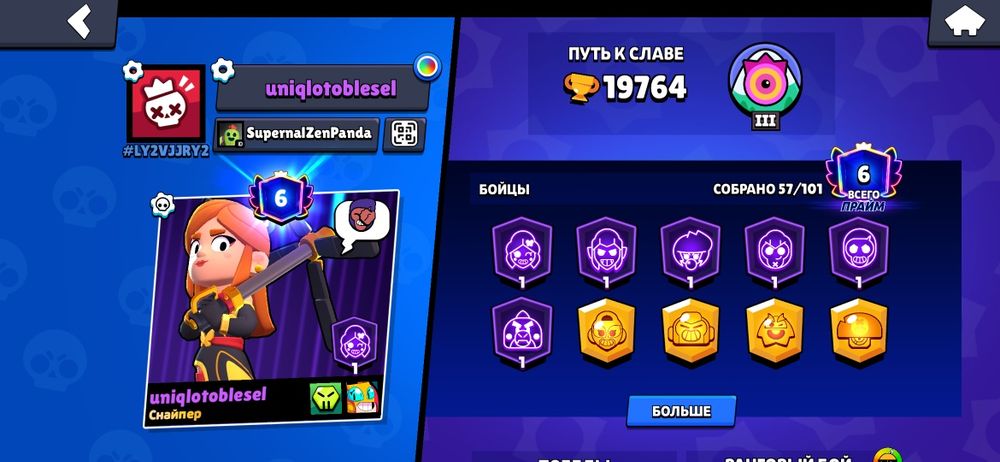 Продаю акк бс за 5к