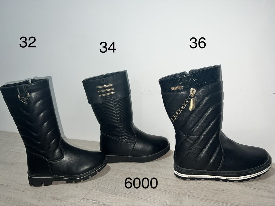 Детская обувь зимняя