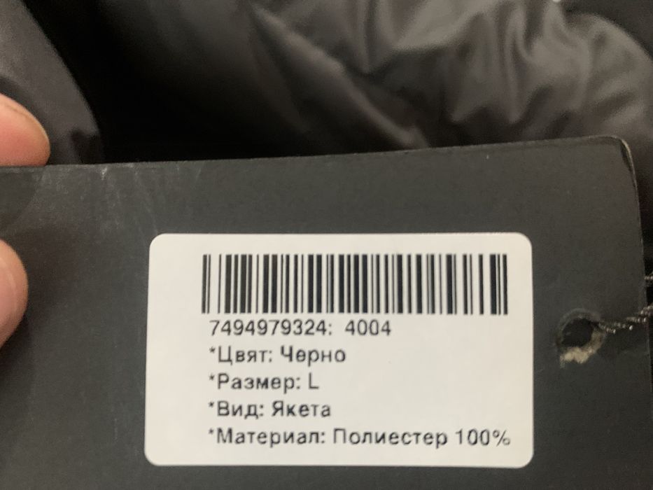 Дамско зимно яке размер L