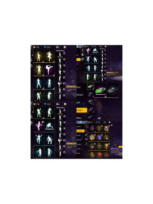 Фф ак норм казыр алсан ваучер бар