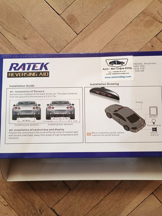 Парктроник за заден ход Черен, сензори 19мм, със звук и LED дис