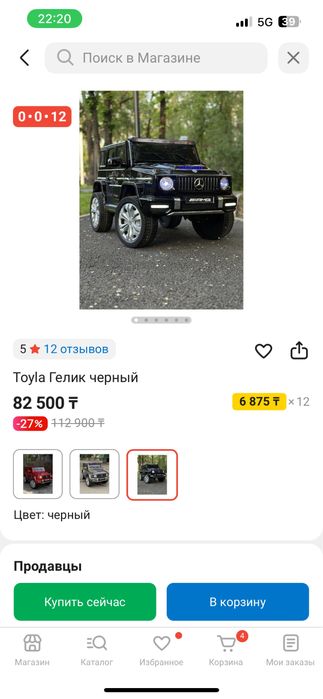 Продам электроавтомобиль