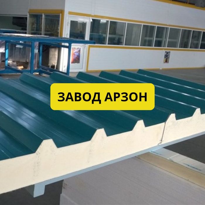 ЗАВОД Базальтовая панель | Огнестойкая | Арзон