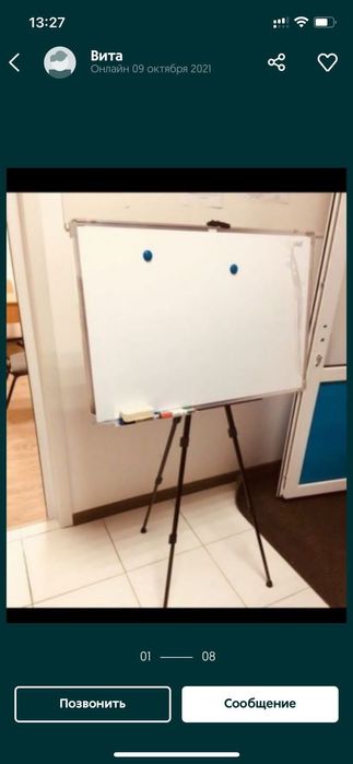 **В Актау Маркерные доски