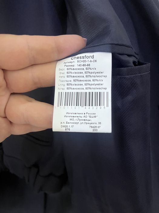 Продам класический костюм на мальчика .