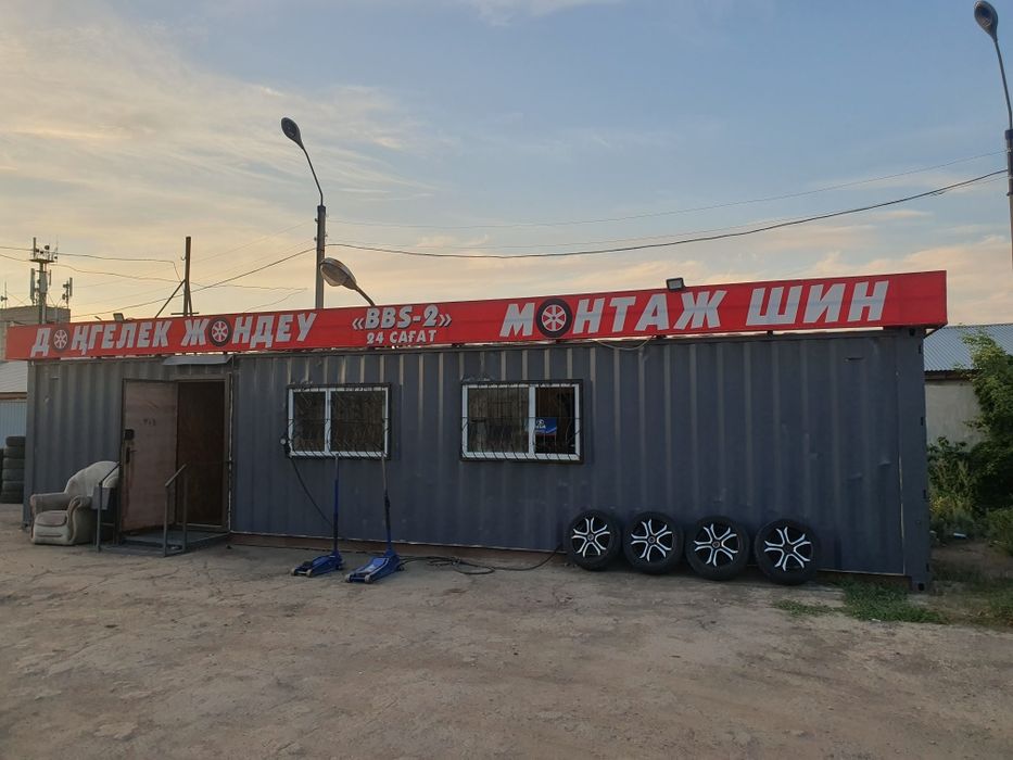 Шиномонтаж Кпуглосуточный