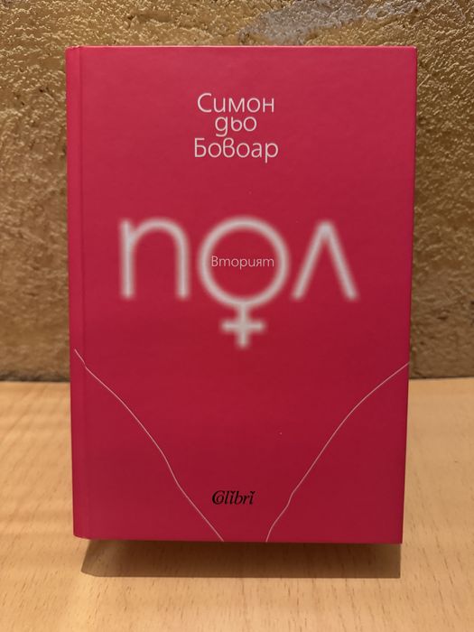 Детски технически книги