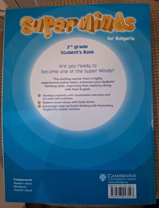 Super minds teachers book grade 3-rd