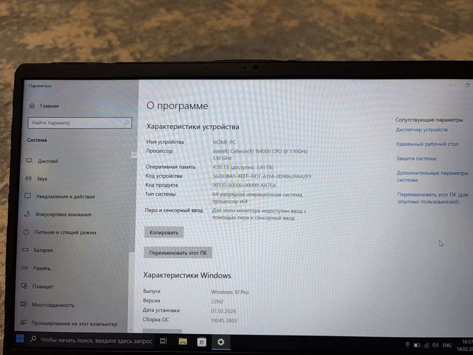 Продам ноутбук асер