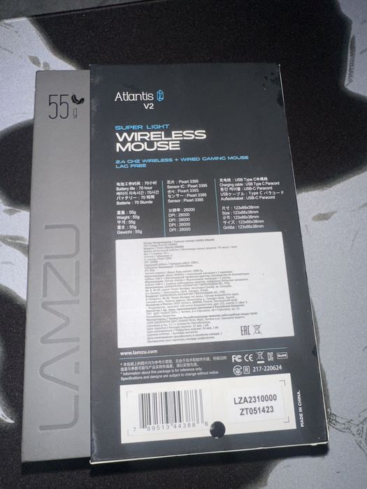 Lamzu atlantis v2 superlight