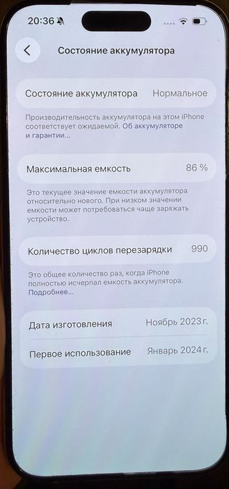 Iphone 15 pro 256 gb
