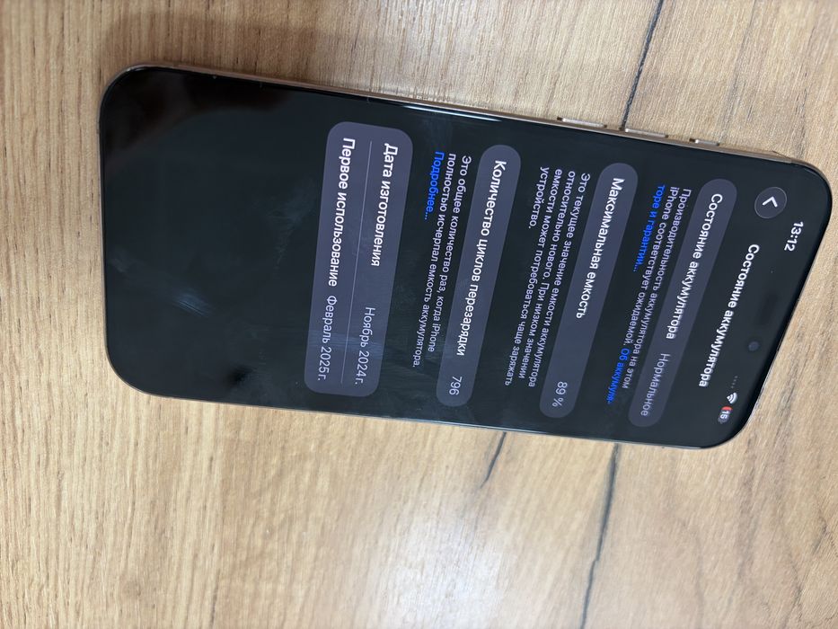 Iphone 16 pro MAX 512 Gold
