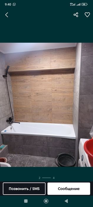 Ремонт квартир .