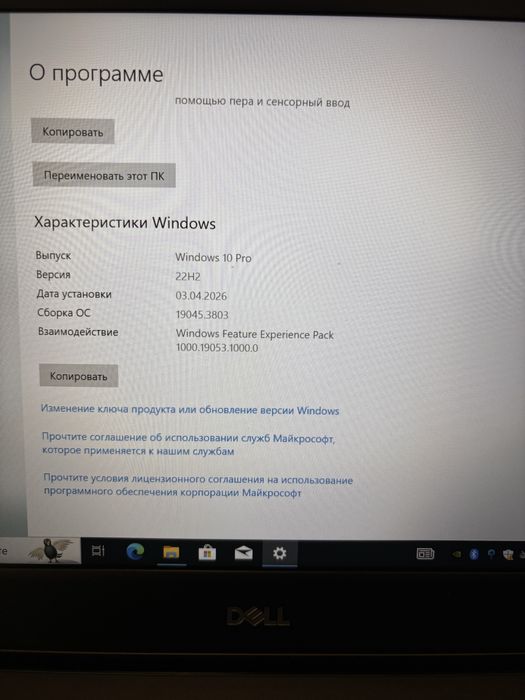 Ноутбук DELL-i7-8565U