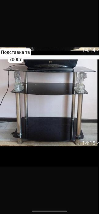 Двухспалка.  Сатылады