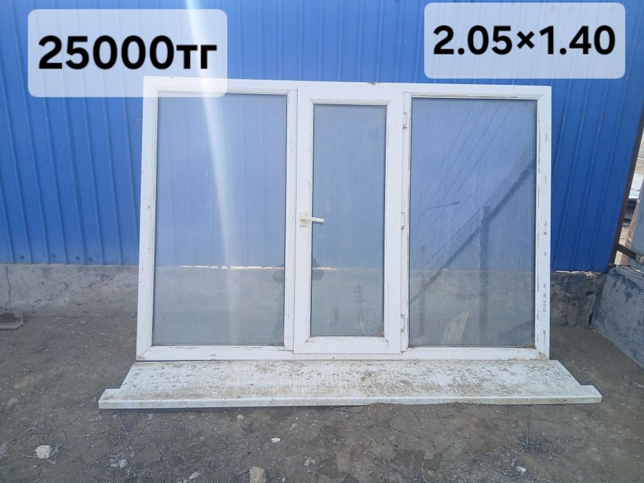 Пластик окна буу