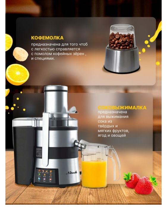 Продам соковыжималку