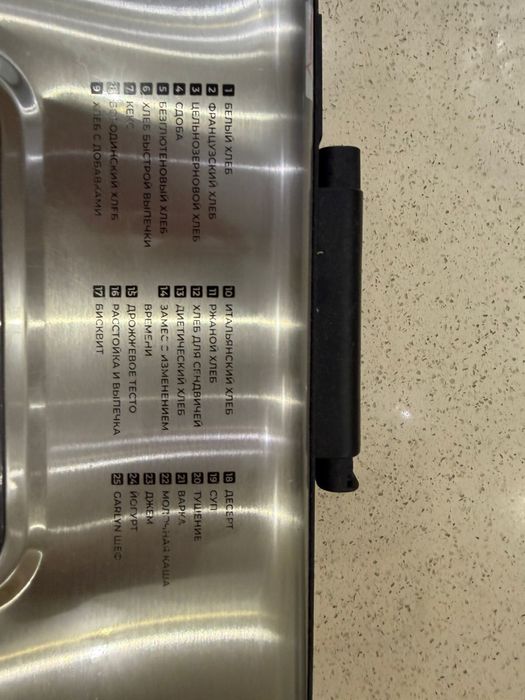 Продается хлебопеч garlyn home br-2000