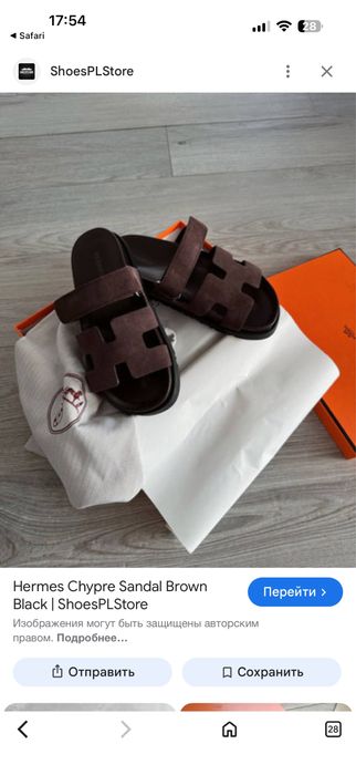 Hermes натуральный замш новые