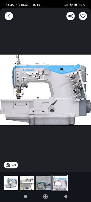 JACK W4 Yangi Rashma