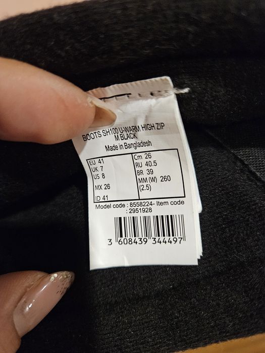 Мъжки зимни ботуши