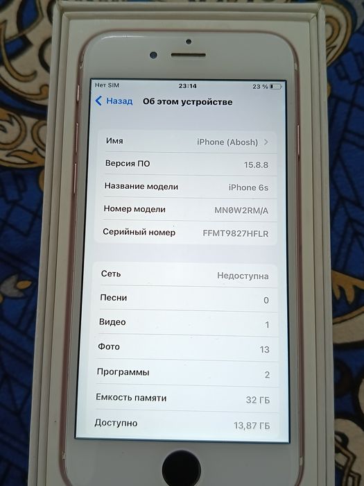 айфон 6с бәрі істеп тұр