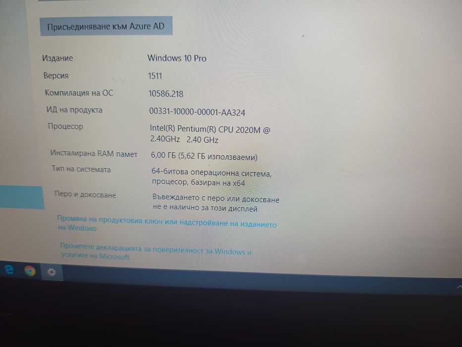 Лаптоп Lenovo B 590 със СД