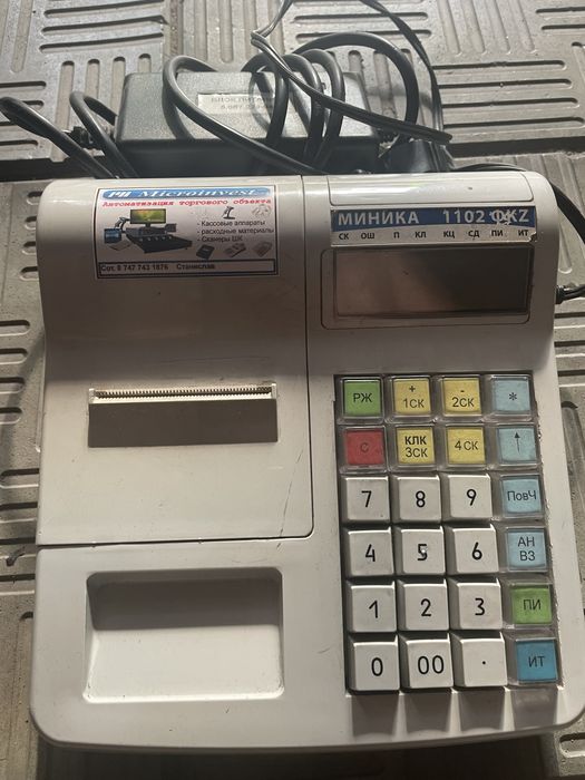 Кассовый аппарат онлайн