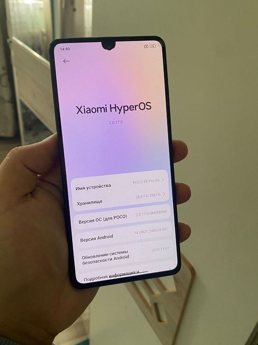 Xiaomi Poco X5 Pro 5G  8/256гб