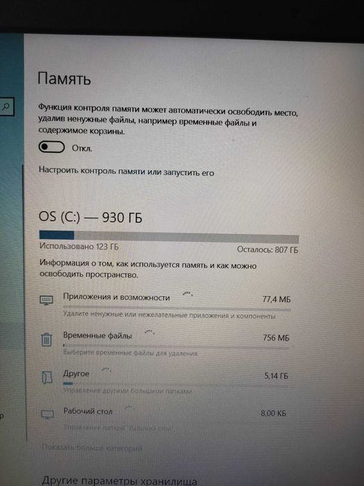 Продам ноутбук Asus X543U (обмен на PS4 slim/pro)