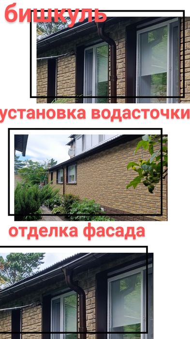 Строители.Работаем по городу и СКо.