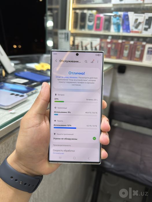 Samsung S22 ultra 5g 12/512 gb
