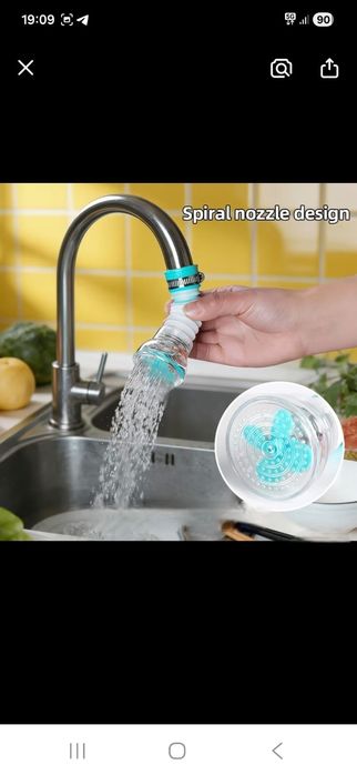 Регулируемый удлинитель