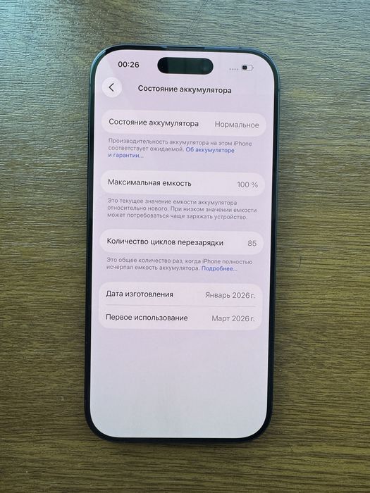 Iphone 17 256gb 100% EAC идеальный 10/10