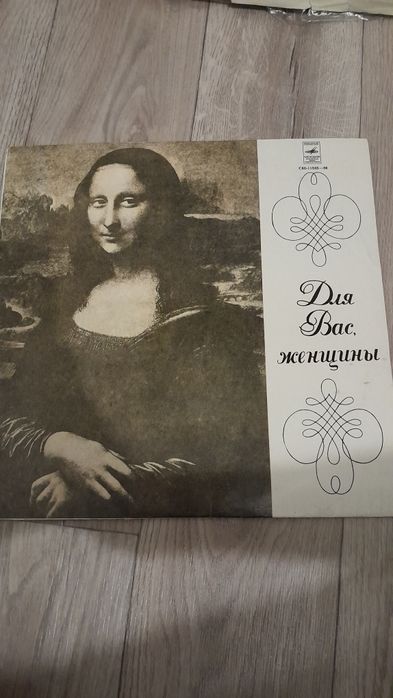 Продам виниловые пластинки