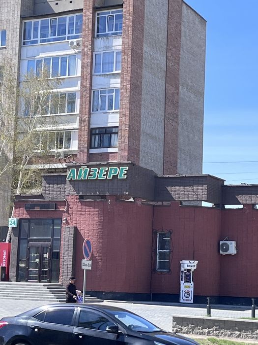 Посутгчная аренда