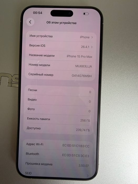Iphone 15 pro max 256gb