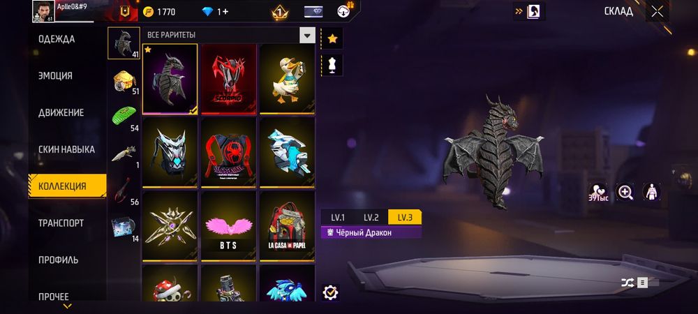 Фф акк 2500тг срочнааа