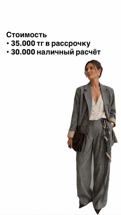 Стильный женский пиджак