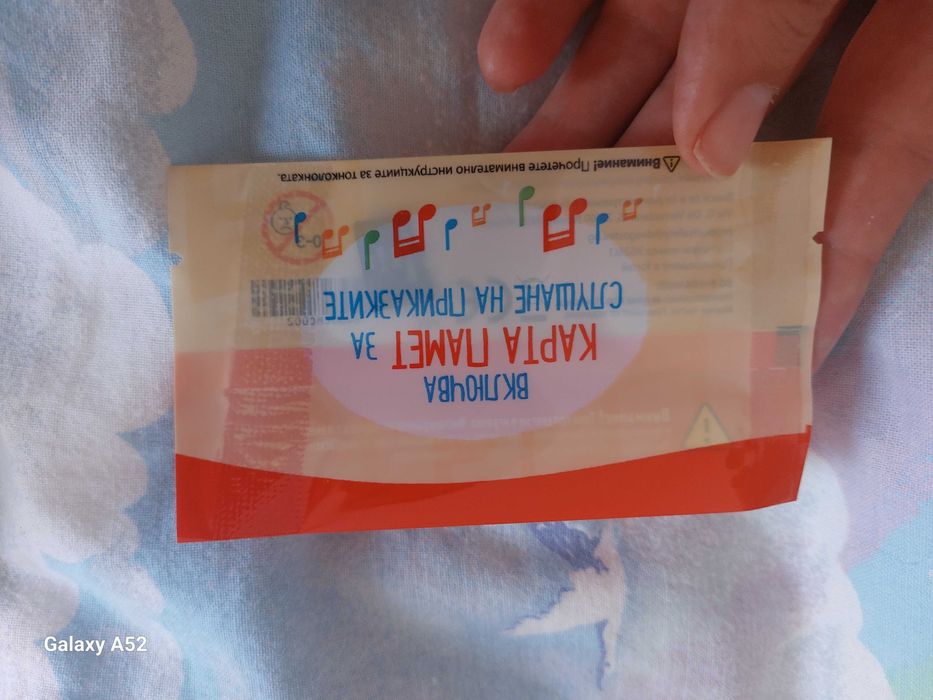 150 магически аудио приказки