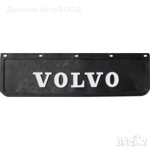 Kомплект черни релефни калобрани 18 х 60 см предни ВОЛВО VOLVO