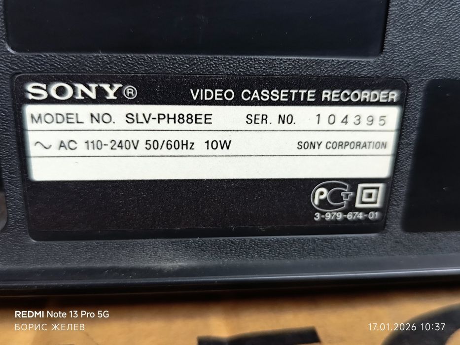 Чисто ново видео VHS