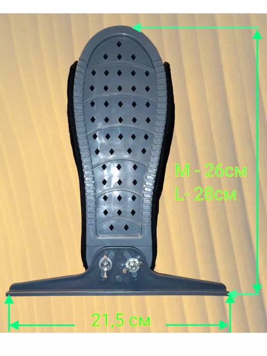 Ортез на голеностоп деротационный