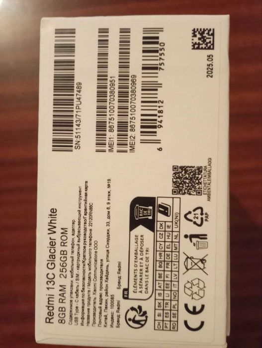Новый мобильный запечатанный телефон Xiaomi Redmi 13С