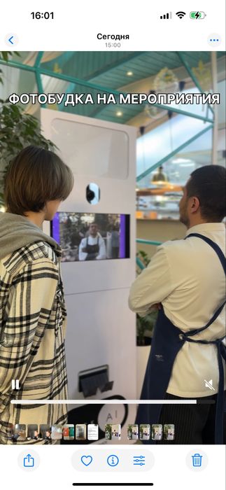 Фотобудка на ваше мероприятие!