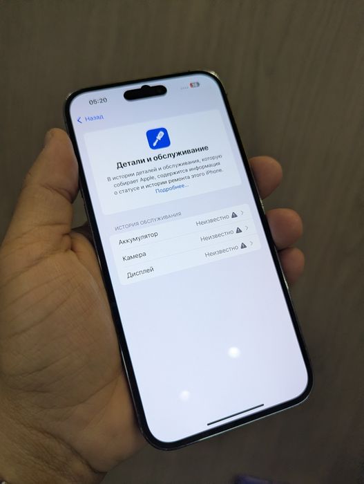 iPhone 14 Pro Max 128gb 100%