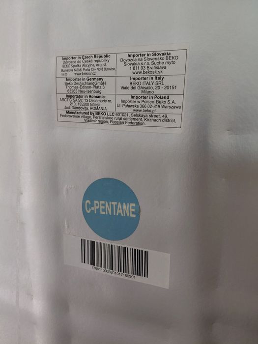 Холодильник Beko