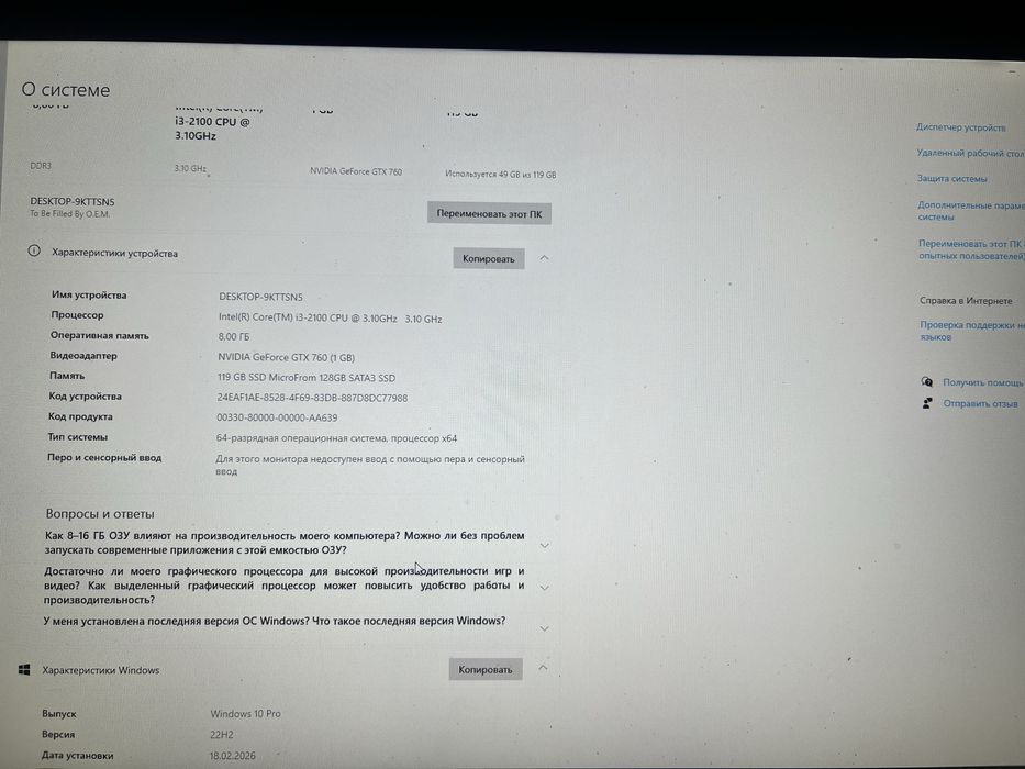 Kampyuter sotiladi manzil toshken zangiota