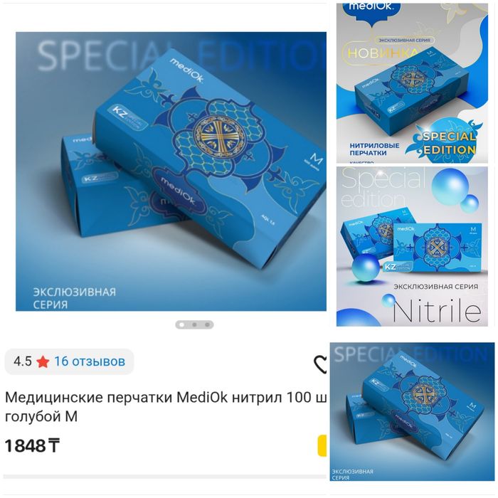 Виниволые перчатки