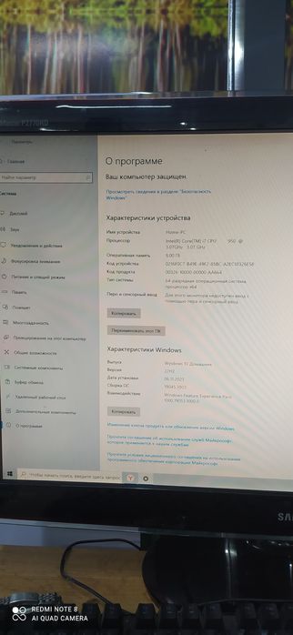 Продается ПК cor7 с ТВ монитором и всеми принадлежностиями.